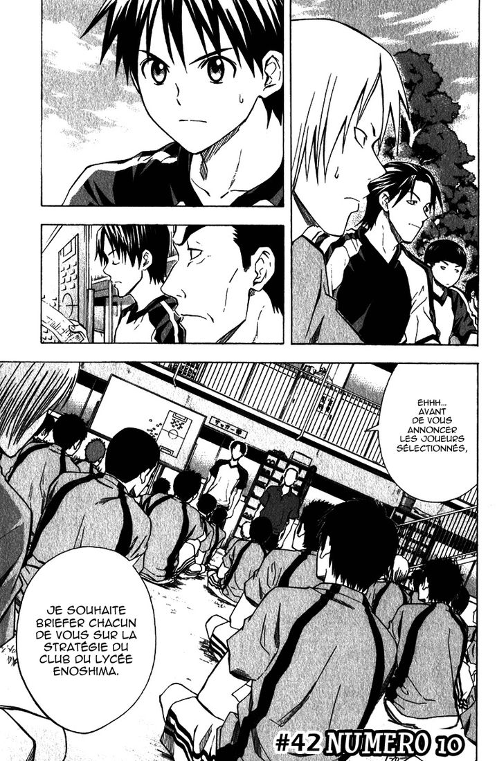 Area No Kishi: Chapter 42 - Page 1